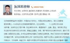 <b>1号站怎么注册如何聘请一位好律师</b>