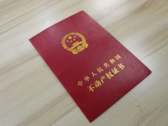 <b>1号站官网离婚可以委托律师付给女方财产吗以及</b>