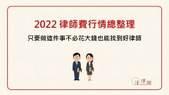 <b>1号站怎么注册对《律师法》重点条款的解析</b>