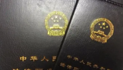 <b>1号站官网考律师应具备怎么样的条件？</b>