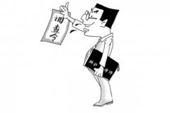 <b>1号站怎么注册《律师法》关于律师调查取证权的</b>