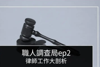 凤凰一号站, 一号站与1号站平台,