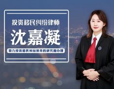 <b>1号站怎么注册可以委托外国律师在我国进行民事</b>