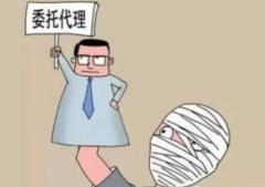 1号站登陆执行程序