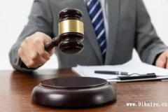 <b>1号站新设合并企业的债务怎么承担？</b>