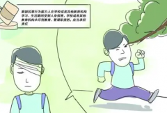 <strong>1号站怎么注册学生</strong>