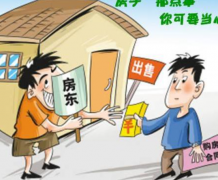 <strong>1号站登陆租柜台吃</strong>